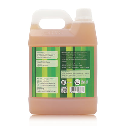 EcoGuard 360™ 2x Concentrate Natural Sanitizing Cleaner