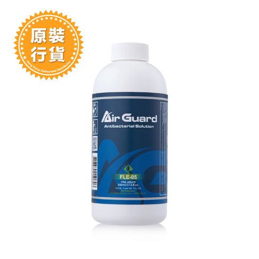Air Guard FLE Solution: 百里香抗菌溶液