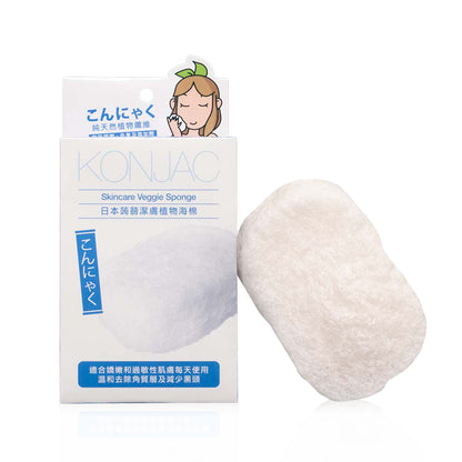 Konjac Skincare Veggie Sponge (for washing face)