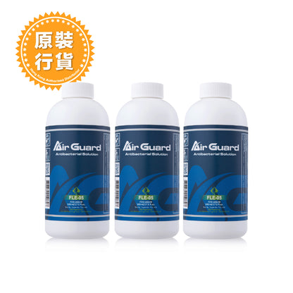Air Guard FLE Solution: 百里香抗菌溶液